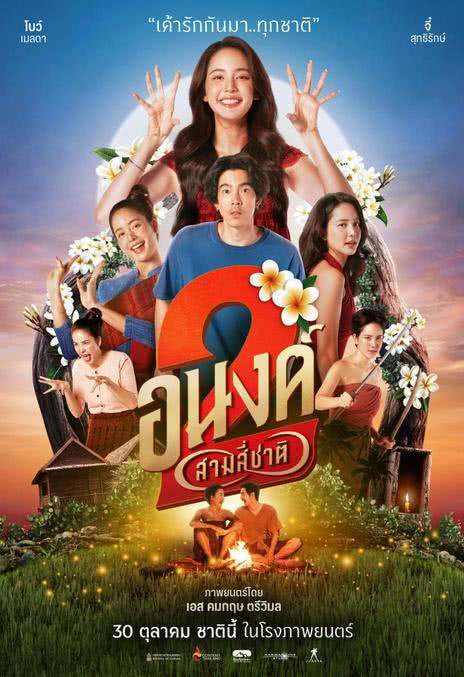 《我的宝贝2》百度云网盘夸克下载.阿里云盘.中