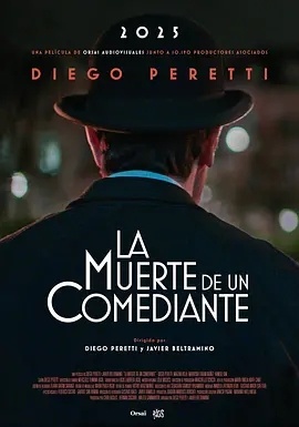 《喜剧演员之死》百度云网盘夸克下载.阿里云盘