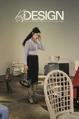 《设身成椅》百度云网盘夸克下载.阿里云盘.中字