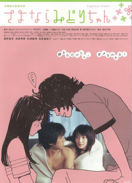 《再见，少女》百度云网盘夸克下载.阿里云盘