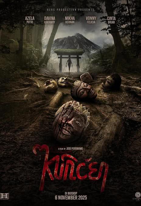 《山巫》百度云网盘夸克下载.阿里云盘.中字.(